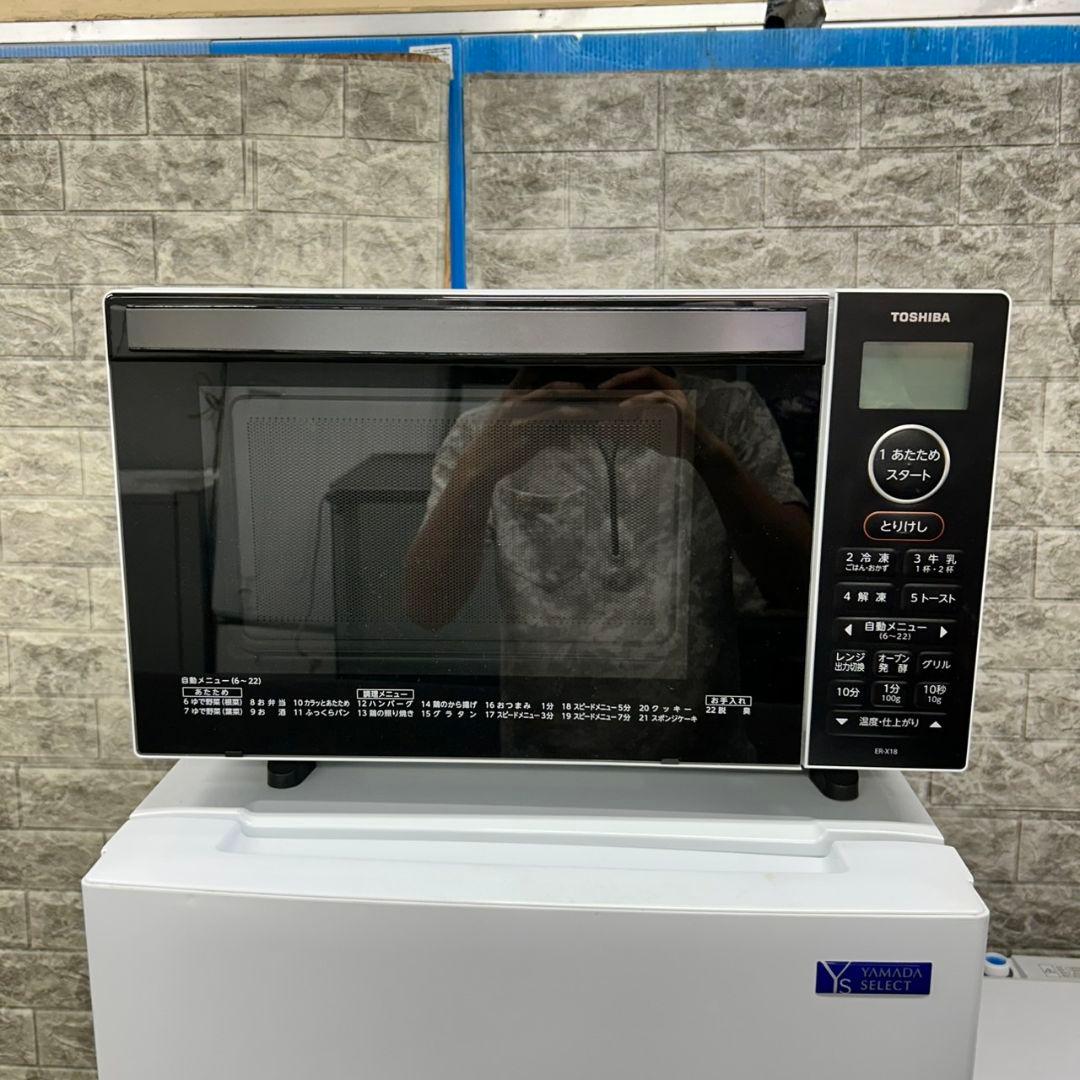 87 洗濯機　一人暮らし　冷蔵庫　小型　電子レンジ　大人気セット　格安　美品