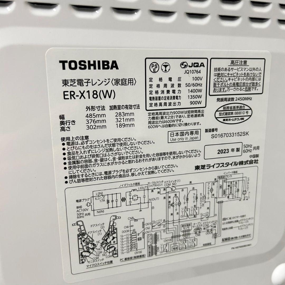 87 洗濯機　一人暮らし　冷蔵庫　小型　電子レンジ　大人気セット　格安　美品