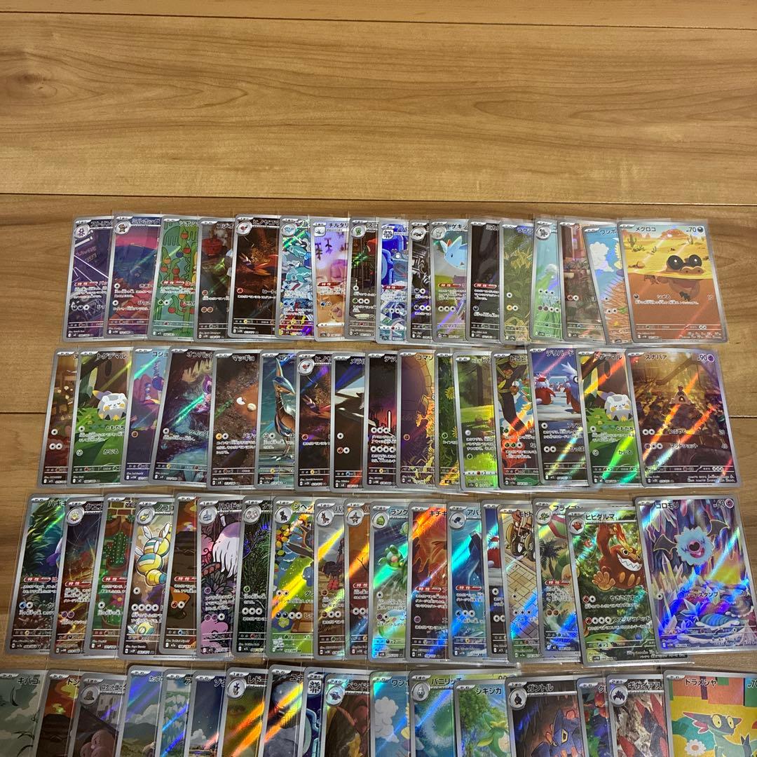 ポケモンカードARまとめ売り　96枚セット