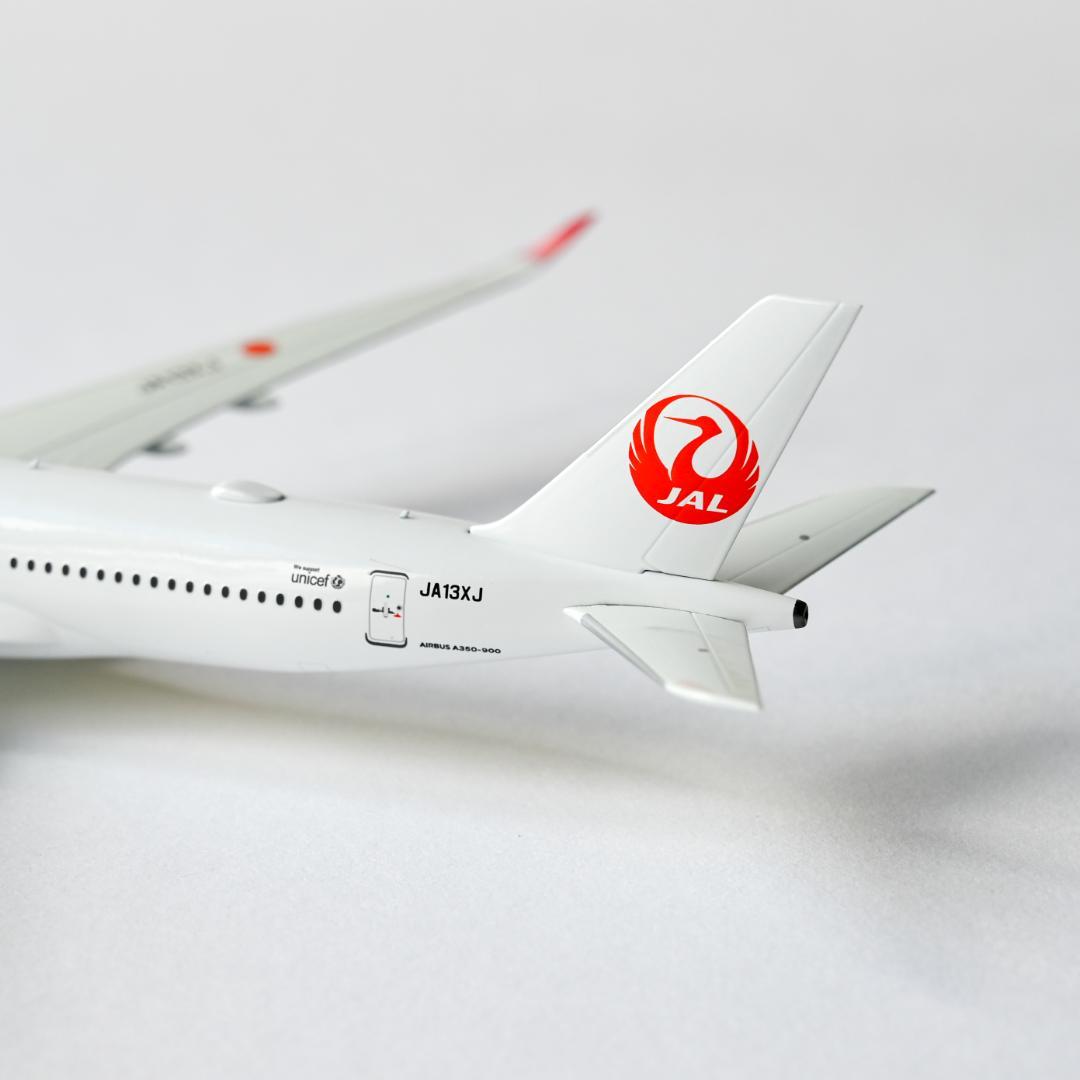 ★たまごひこーき様★JAL A350-900『お疲れ様でした』1/400