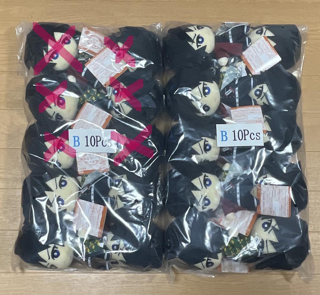 鬼滅の刃 ともぬい　冨岡義勇　14個セット