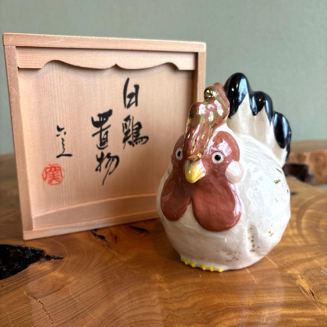 六兵衛窯 干支置物 「白鶏」酉年 清水焼 陶芸 たち吉 共箱