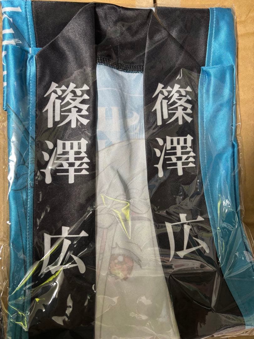 篠澤広　学園アイドルマスター 1st Period 法被うちわアクスタタオル