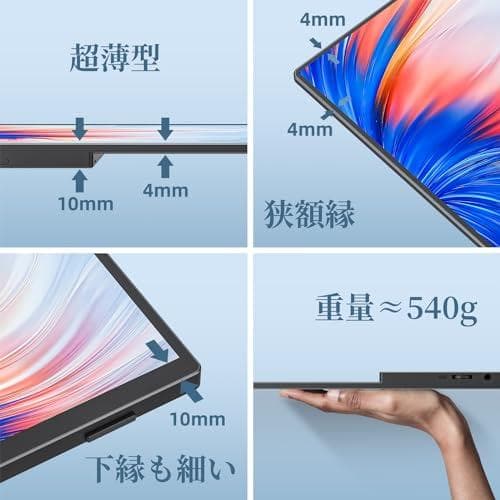 【開封済　未使用品】 kksmart モバイルモニター 16インチ NK-16X