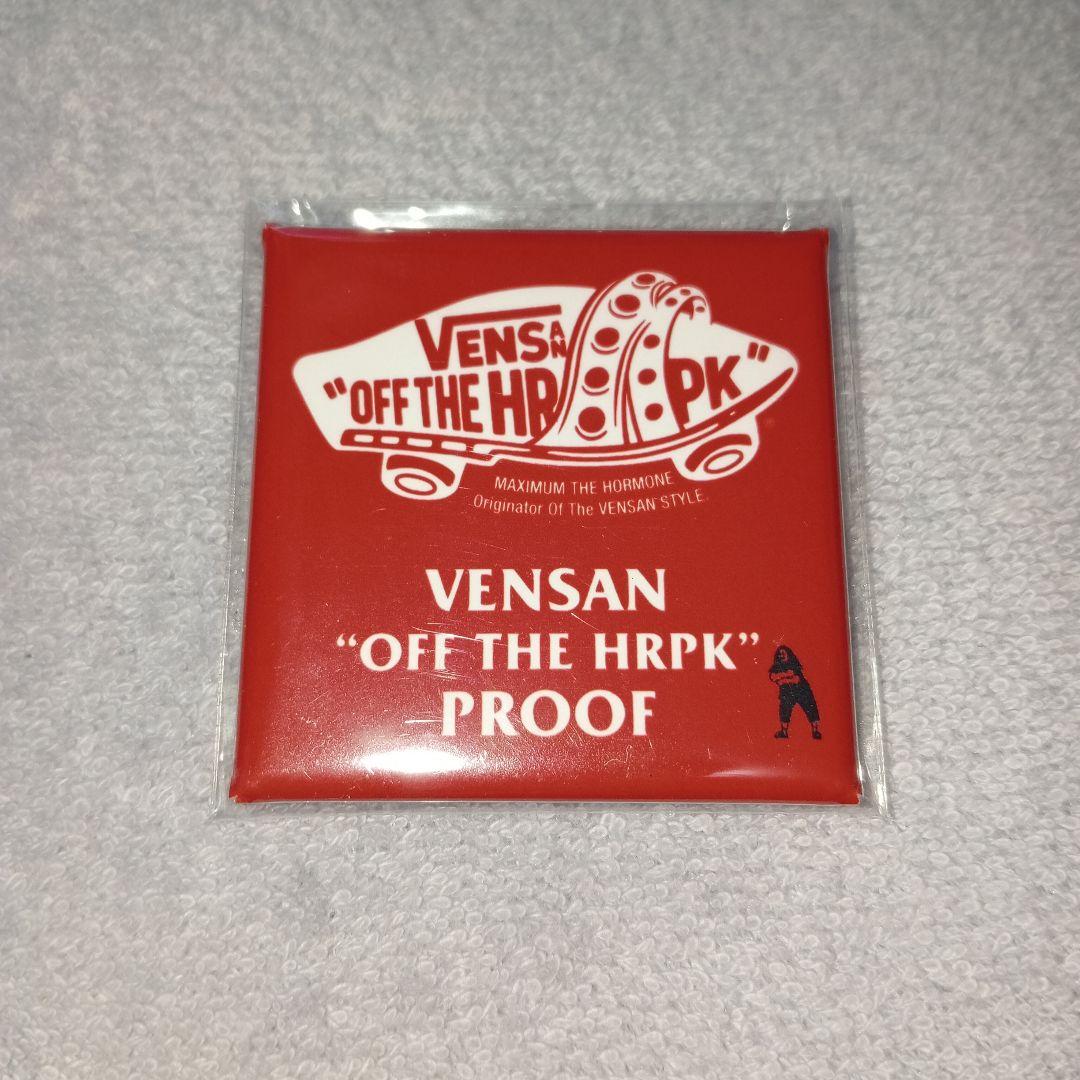 マキシマムザホルモン プルーフ コンボボーナス VENSAN 便サン