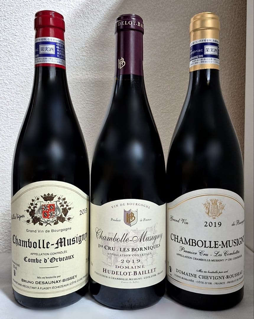 シャンボール・ミュジニー　2019年　３本セット