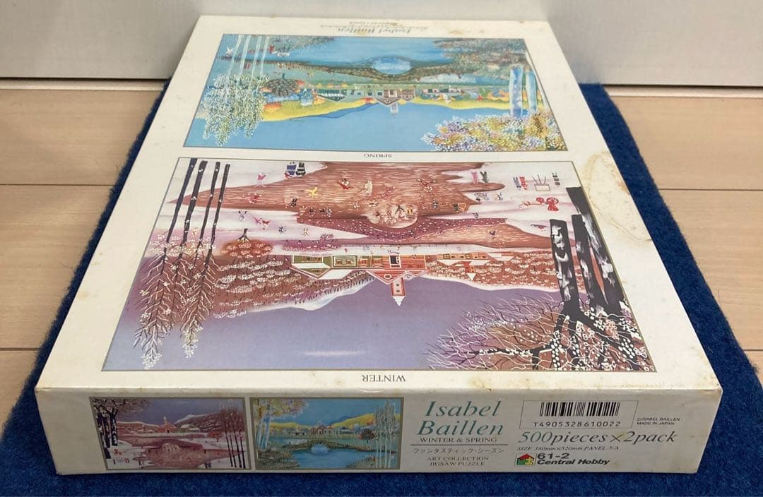 【新品未開封】isabel baillen ジグソーパズル　レトロ