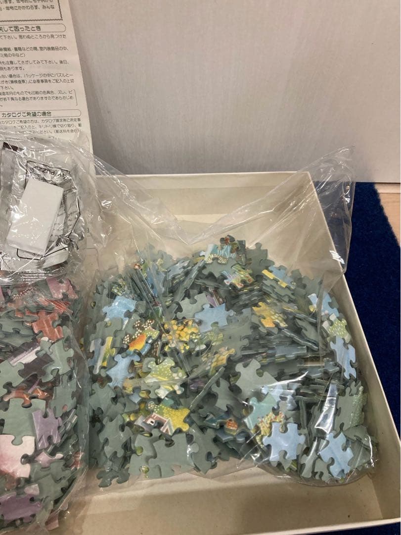 【新品未開封】isabel baillen ジグソーパズル　レトロ