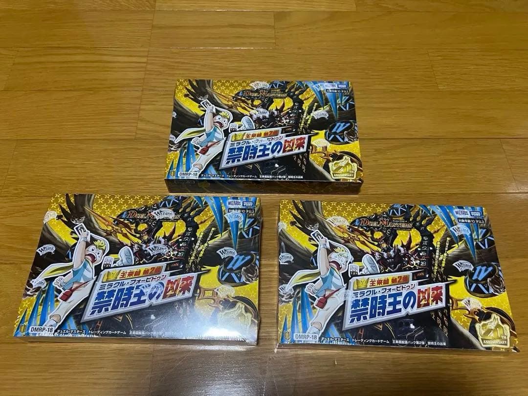 デュエル・マスターズ　王来篇拡張パック第2弾 禁時王の凶来　3BOX