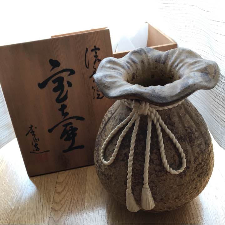 信楽焼  宝袋 宝壺  花器 花瓶 金運 縁起物