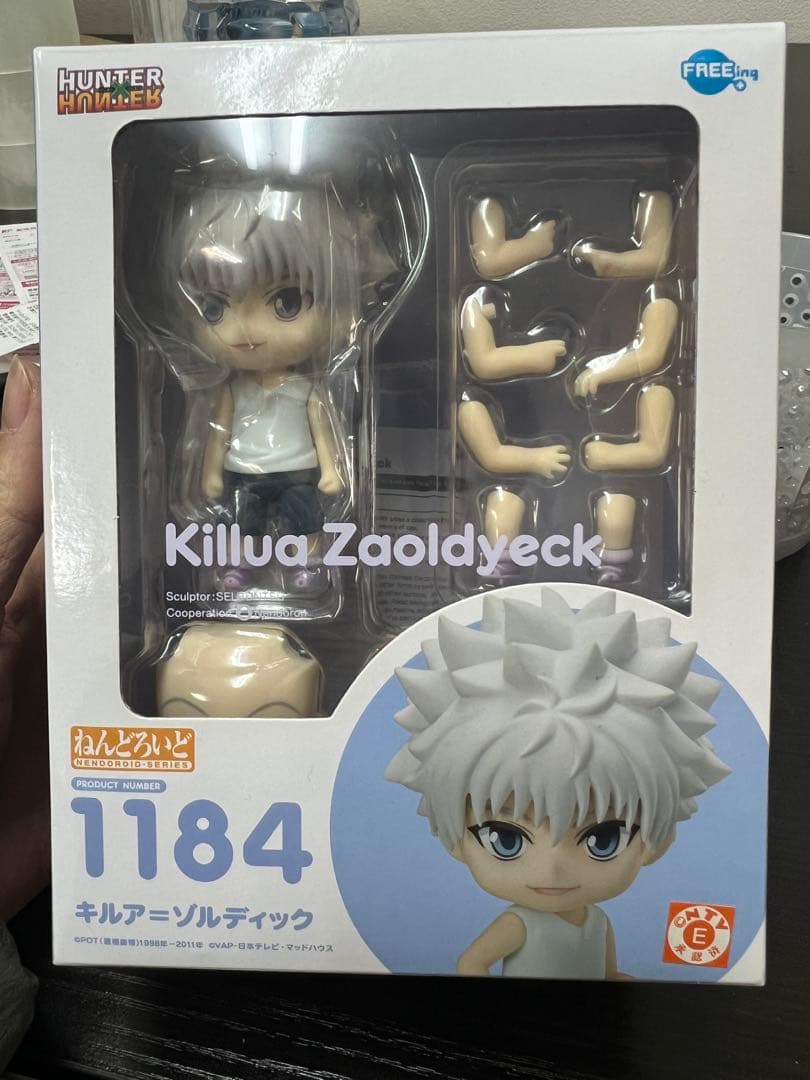 キルア・ゾルディック フィギュア 1184