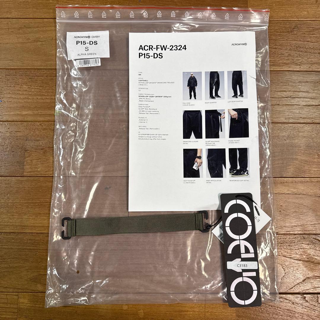 ACRONYM P15-DS サルエルパンツ ALPHA GREEN