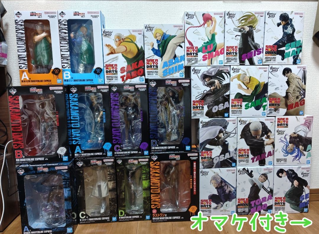 サカモトデイズ 一番くじ フィギュア VIBRATION STARS