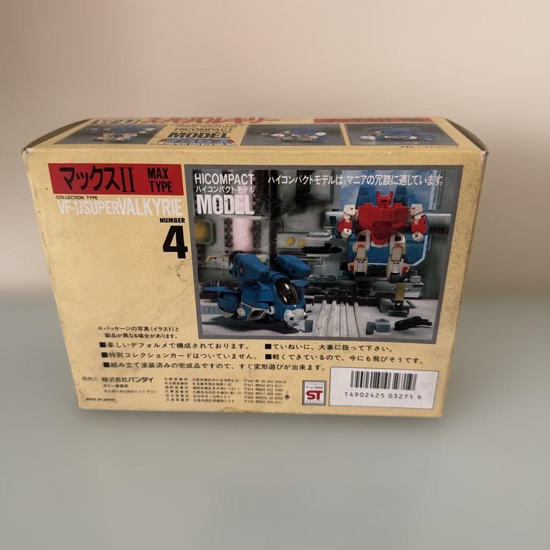 ハイコンパクトモデル スーパーバルキリー マックスⅡ 超時空要塞マクロス