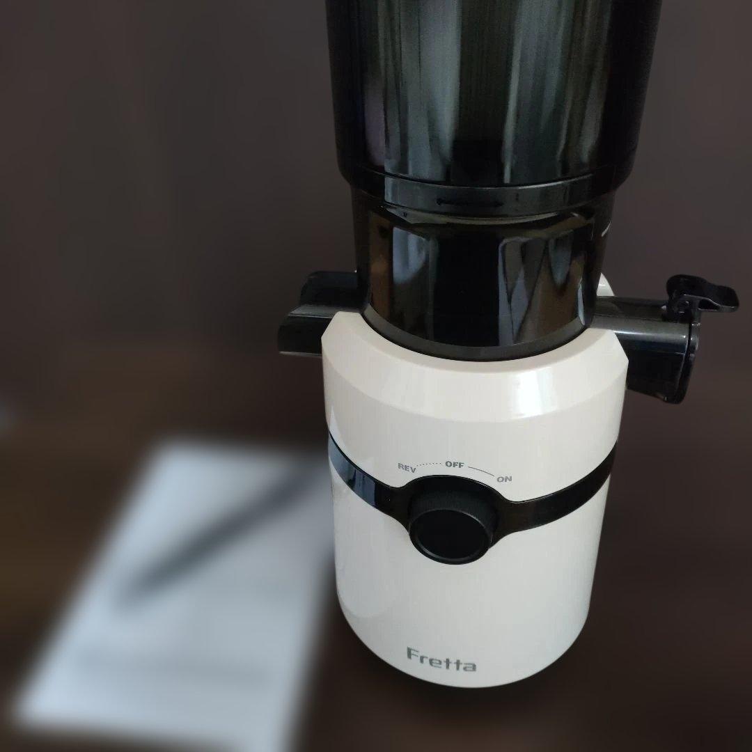 新品 Fretta スロージューサー 10.8cm広口 1L大容量 ホワイト