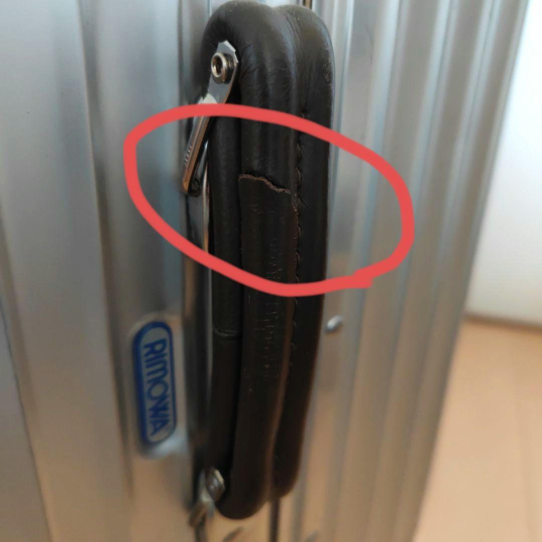 【専用】RIMOWA アルミ キャリーケース①（48×26×74cm）