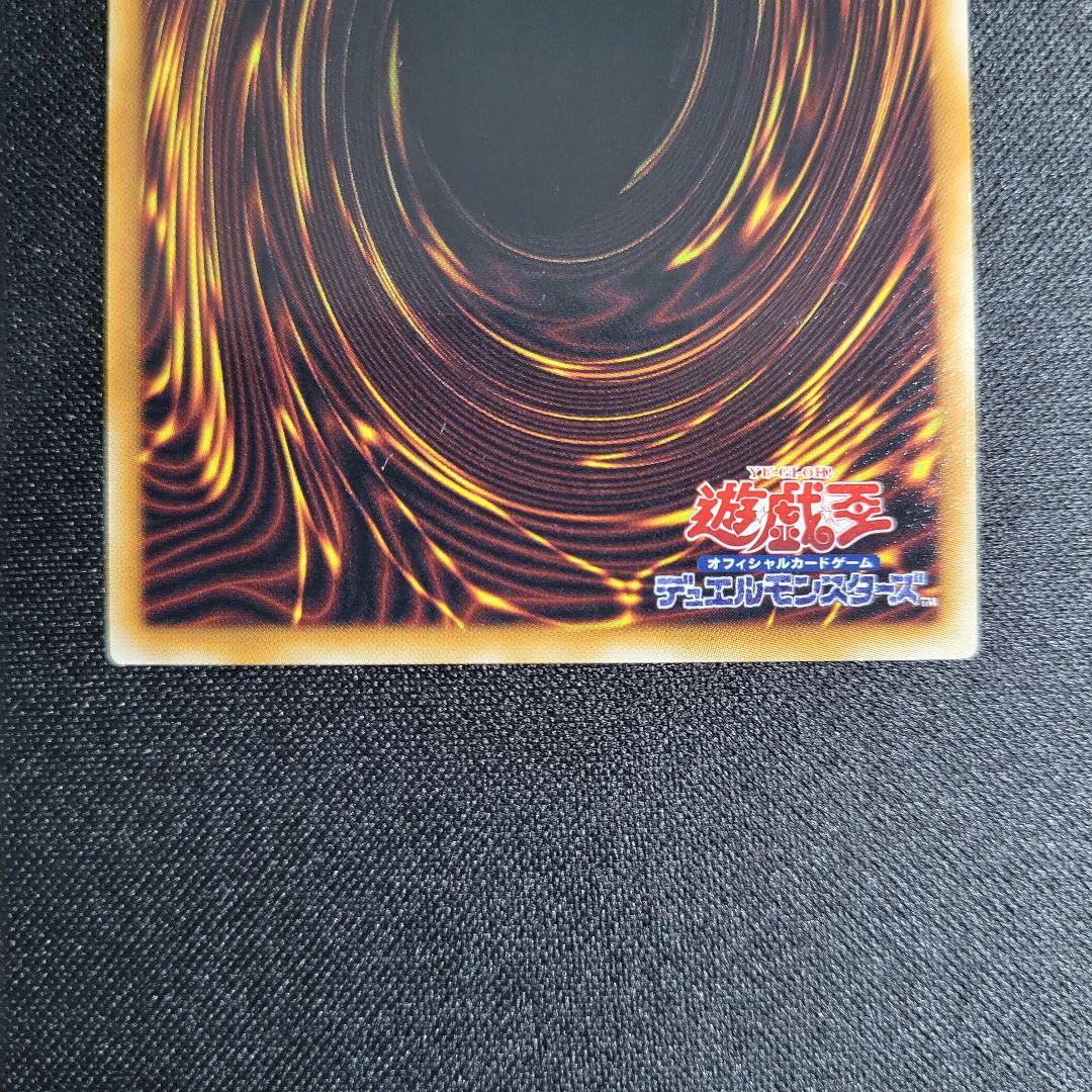 究極宝玉神レインボー・ドラゴン&レインボー・ダーク・ドラゴン レリーフ 2セット