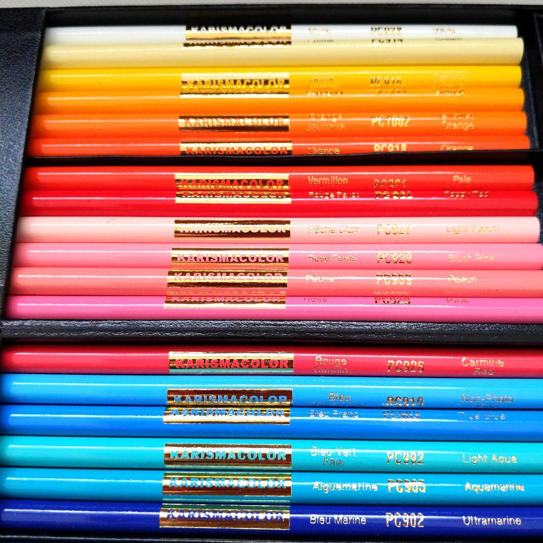 色鉛筆《新品未使用》【カリスマカラー】48色　廃盤