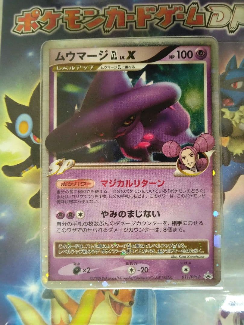 ポケモンカード スペシャルパック3セット