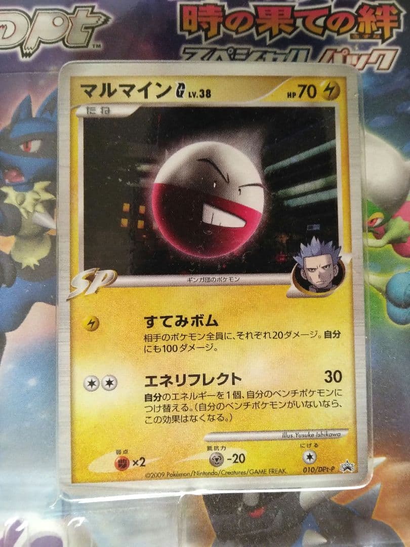 ポケモンカード スペシャルパック3セット