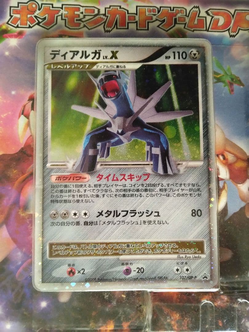 ポケモンカード スペシャルパック3セット