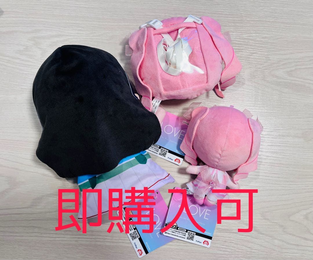 【24時間以内発送】齋藤樹愛羅 イコラブ ぬいぐるみ パペット パスケース 3点