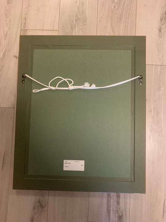 送料込み 美品額縁 マルクシャガール 魔王と王国 677