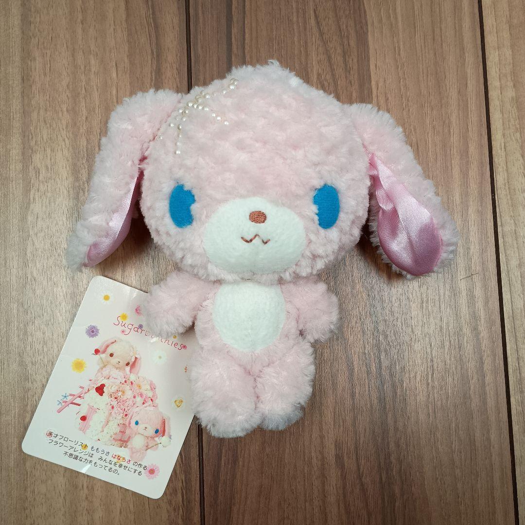 シュガーバニーズ　マスコットビーズ　モモ　サンリオ　ぬいぐるみ　タグ付き　レア