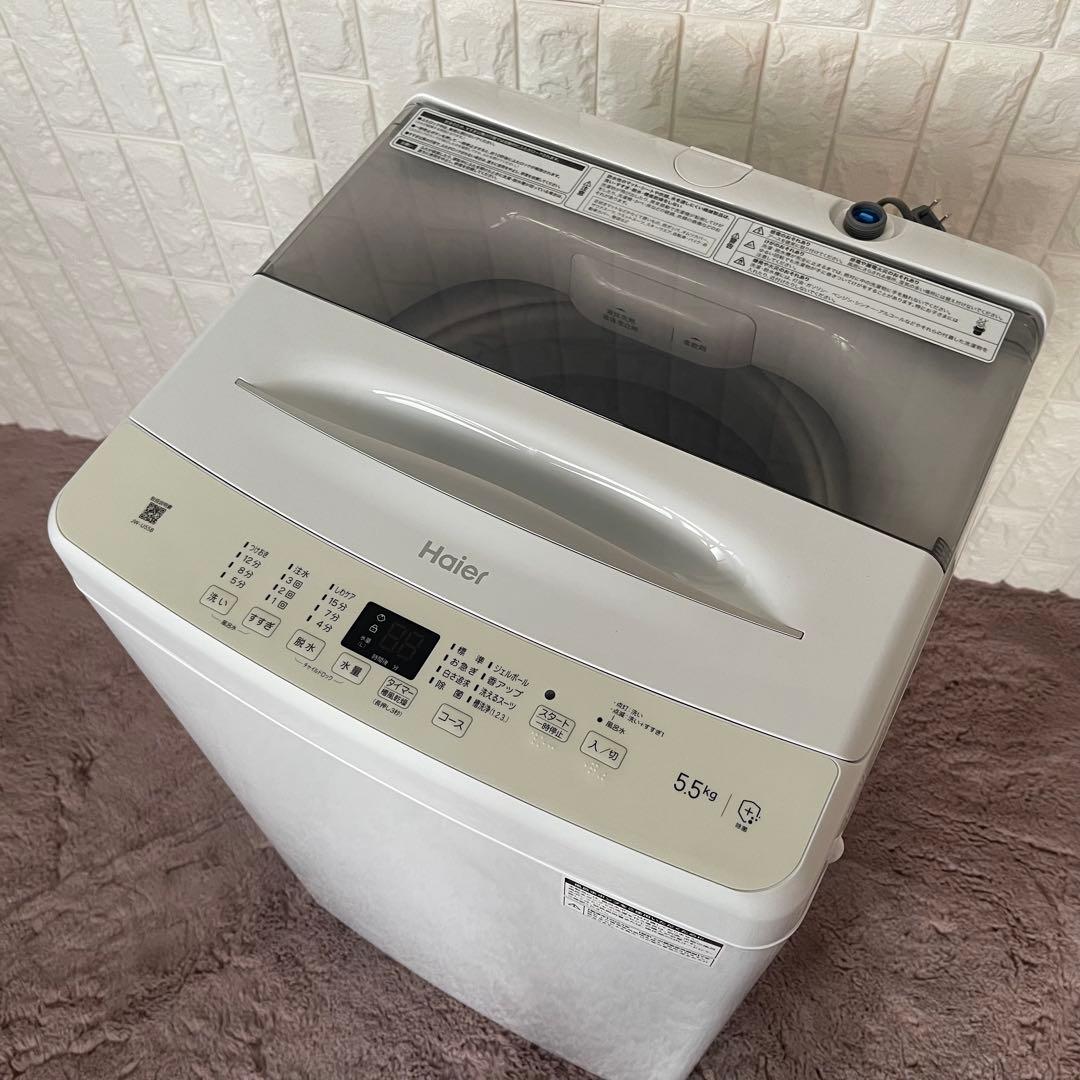 都内23区配送無料✨家電3点セット　ハイアール　アイリスオーヤマ 美品