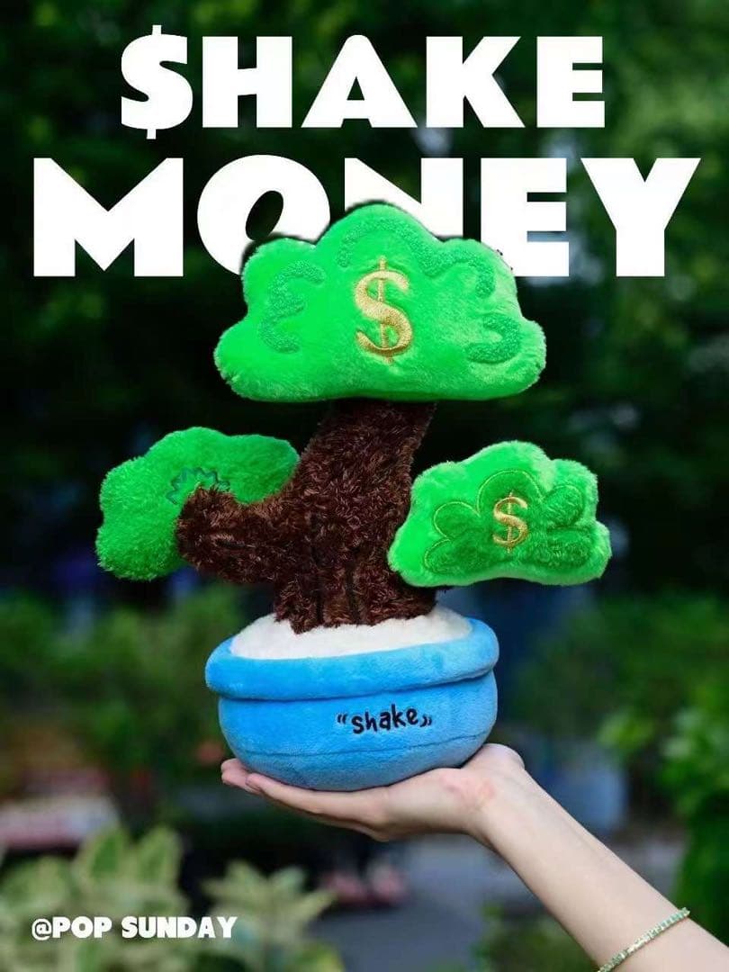 金のなる木　シェイク・マネー・ツリー　ぬいぐるみ　商売繁盛　トレンディ　雑貨