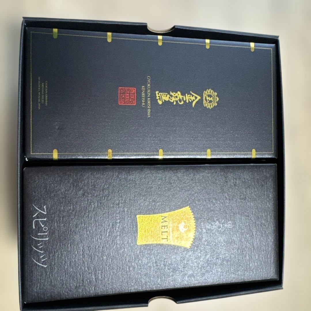 玉金霧島 黒霧島MELT セット