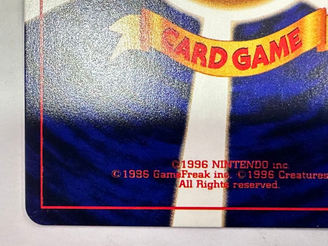 に*き様 ひかるミュウ ポケモンカード 旧裏