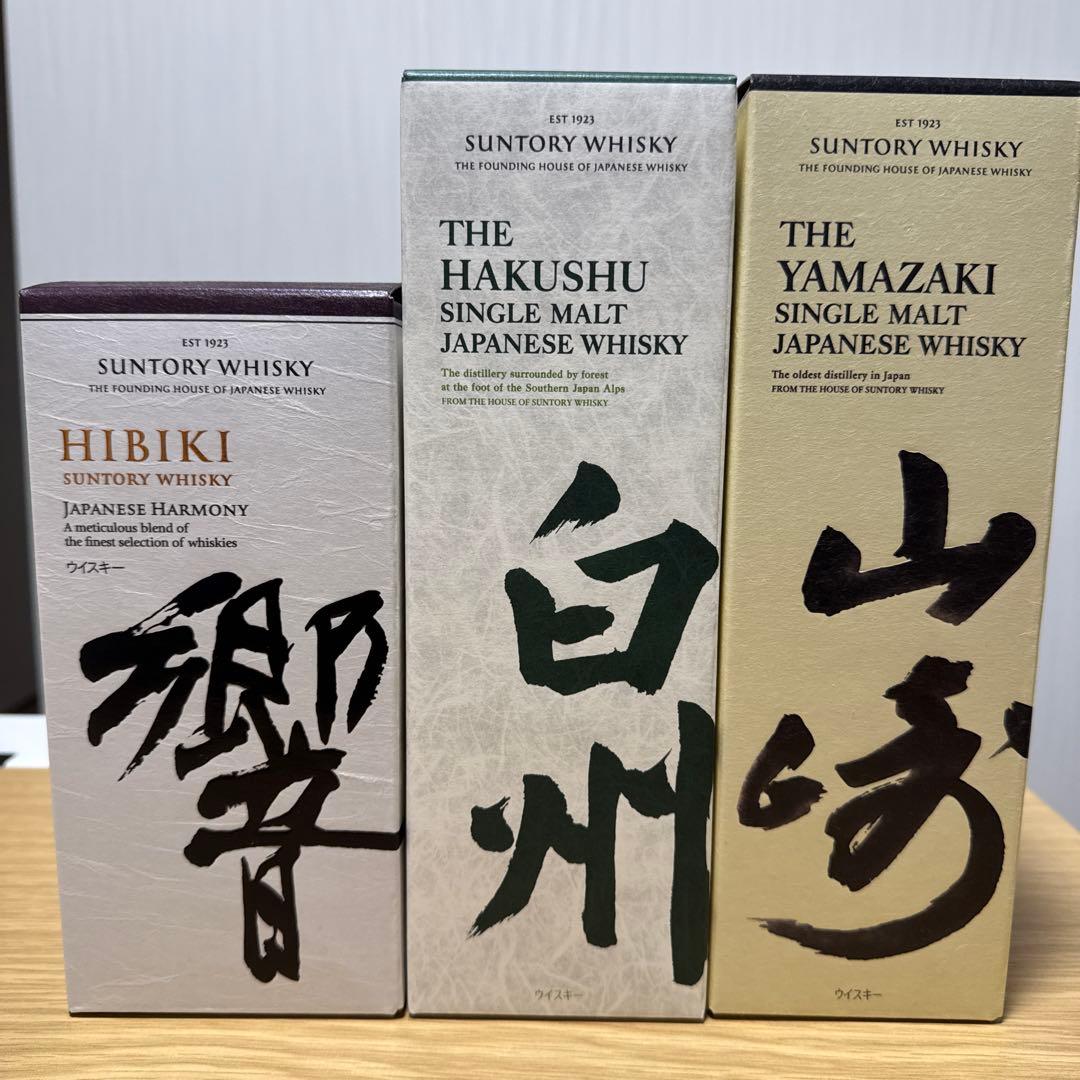 Suntory ウイスキー セット (響、白州、山崎)