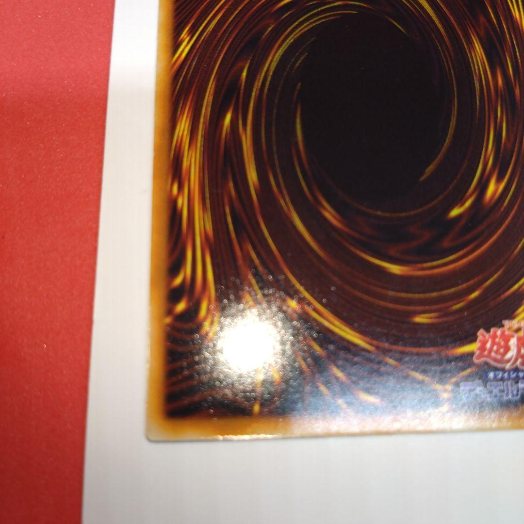 閲覧感謝 初期 完全究極体グレート・モス シークレット良品