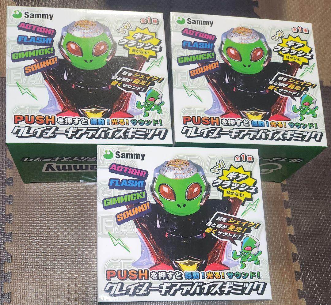 SANKYO、サミーレプリカレバー５種プッシュボタン２種クレイジーギア 計４9個