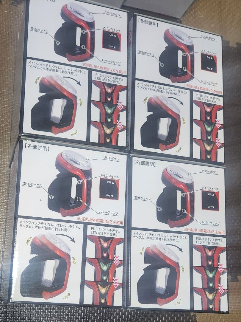 SANKYO、サミーレプリカレバー５種プッシュボタン２種クレイジーギア 計４9個