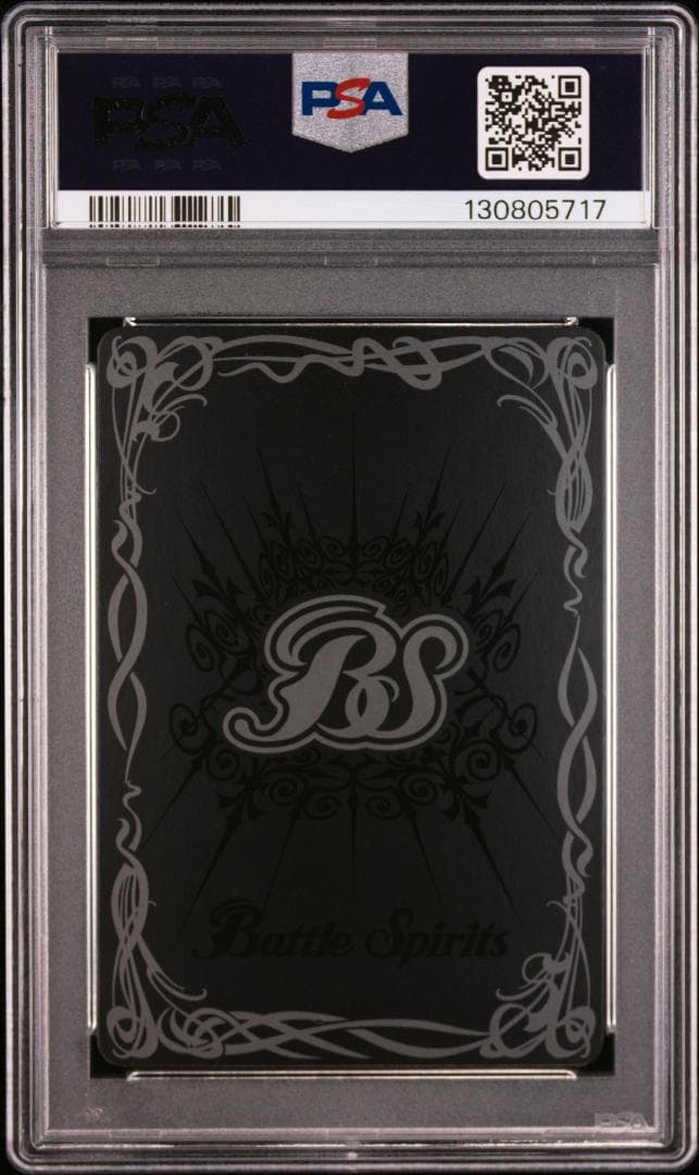 バトスピ　契約X-SEC [ずっと一緒に]リアス・ウロヴォルン　PSA10