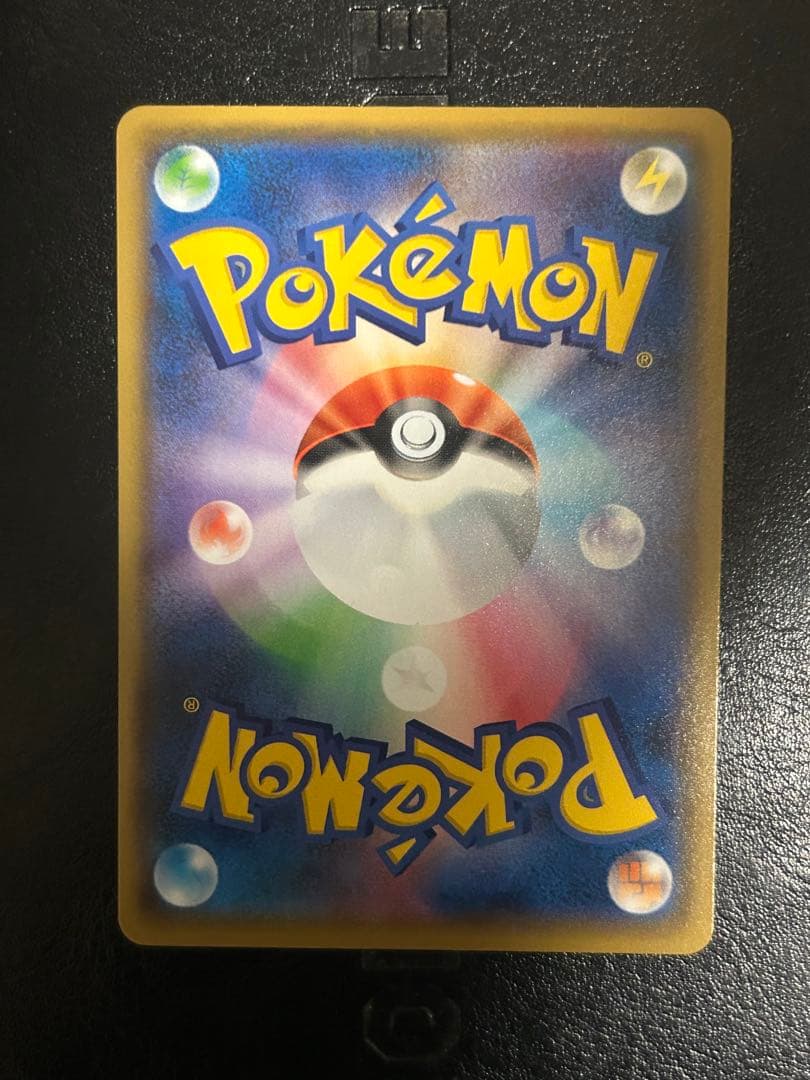 ひかるコイキング プロモカードパック 25th ANNIVERSARY edi…