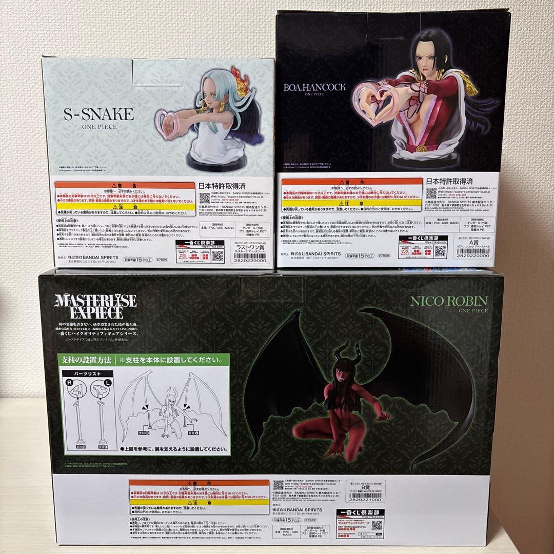 ワンピース　一番くじ　A賞 ハンコック　B賞 ロビン　ラストワン賞　Sスネーク