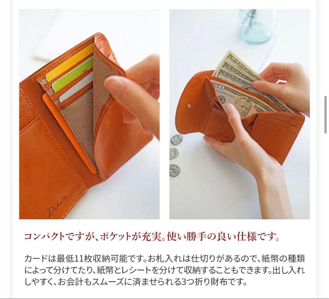 Dakota ダコタ 小銭入れ付き 三つ折り財布 財布 カッシーニ マスタード