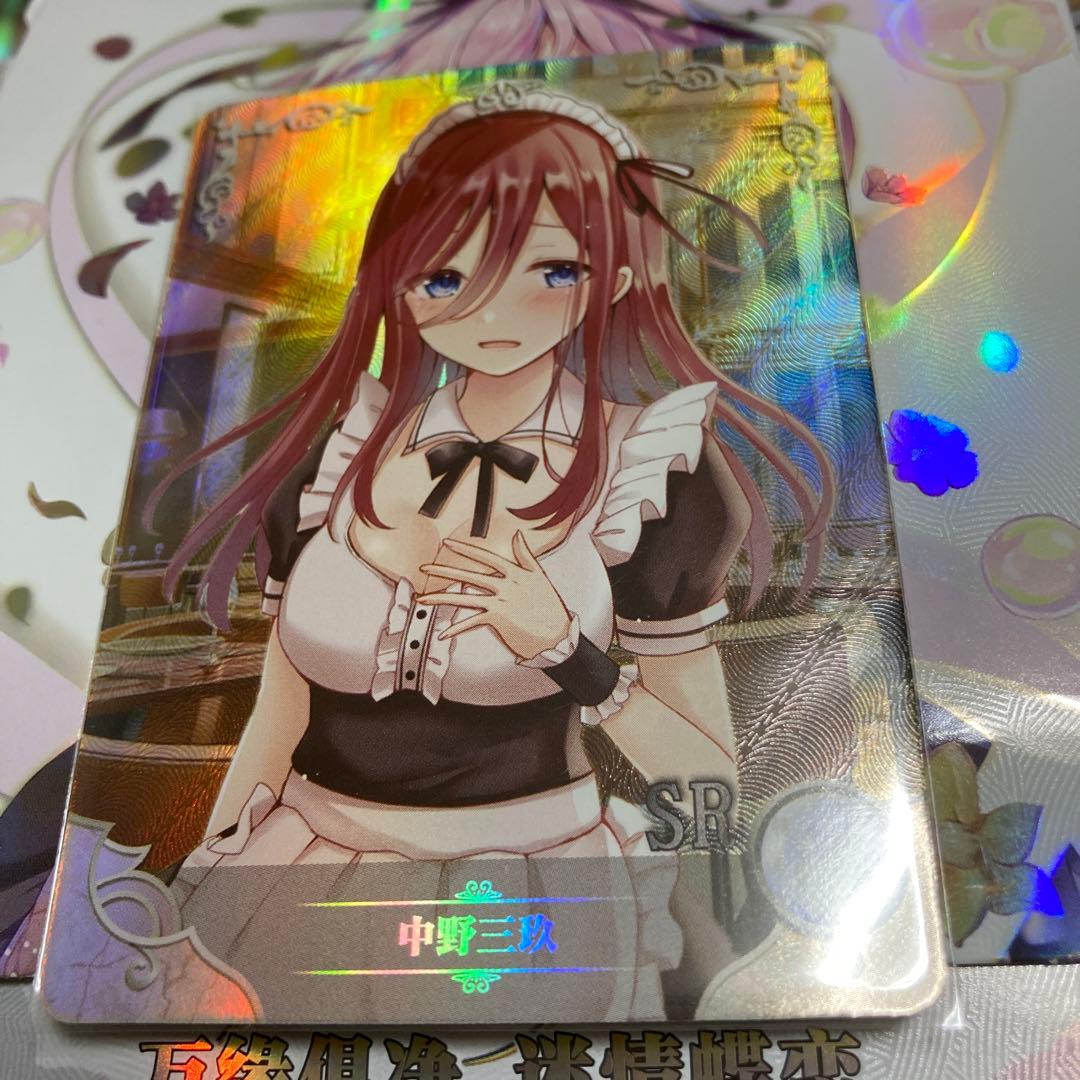 セクシーカード　　C⭐︎12