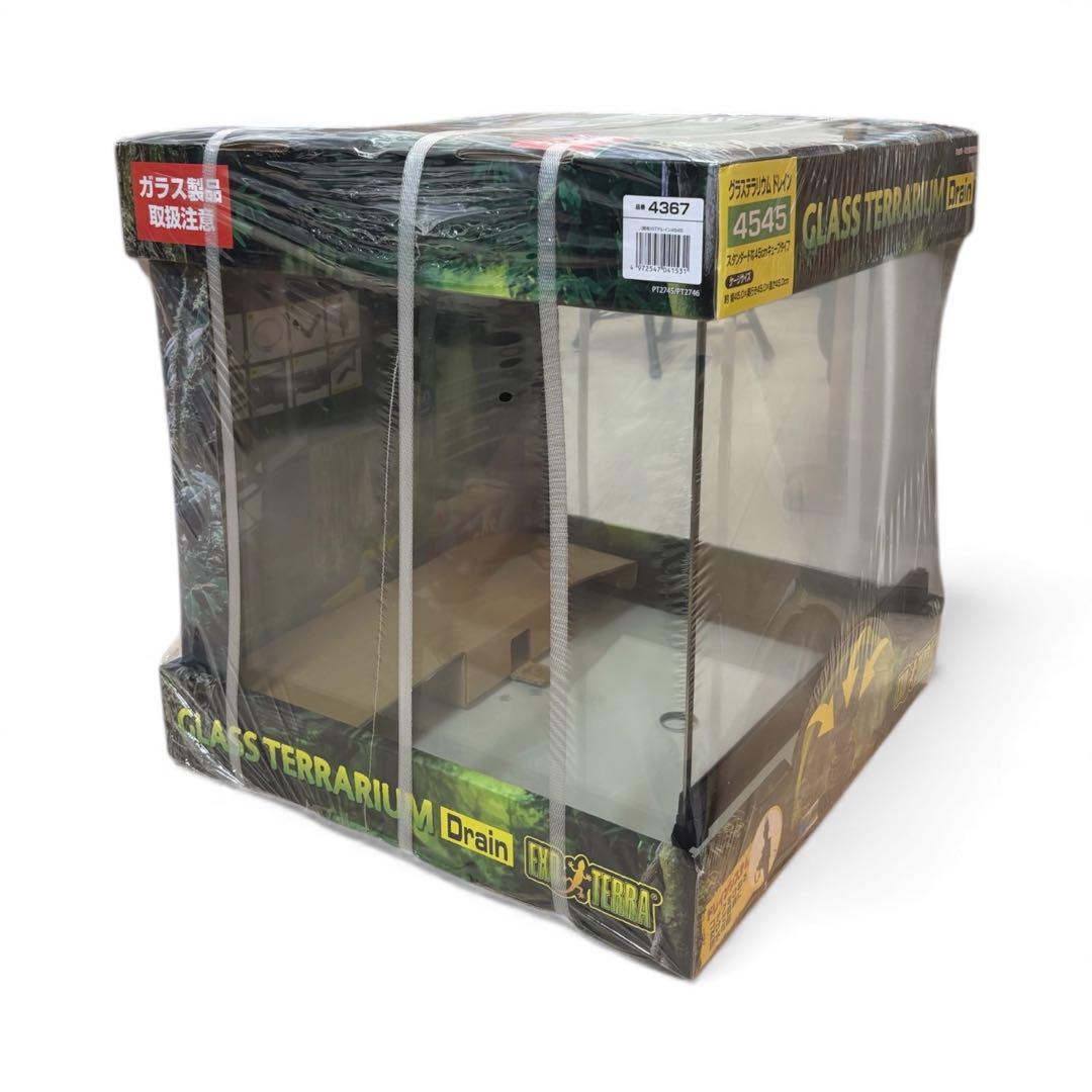 グラステラリウム ドレイン 4545 爬虫類 両生類 ガラスケージ 飼育ケース