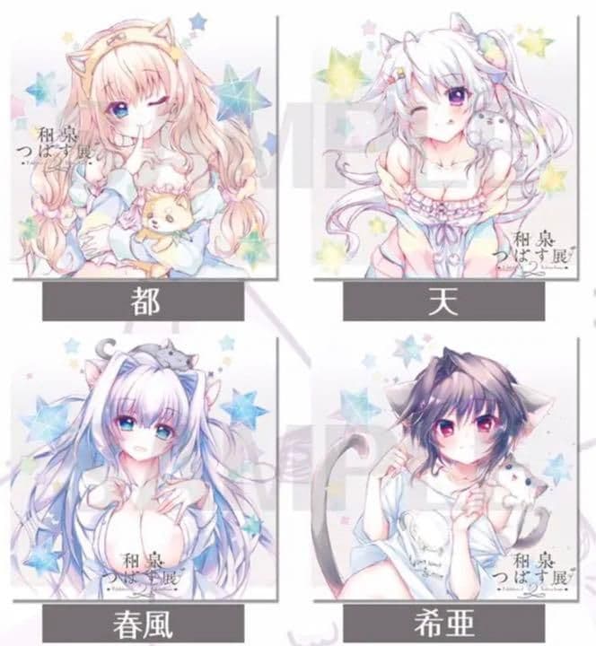 9nine ナイン 和泉つばす展 キャンバスアート 4種 都 天 春風 希亞