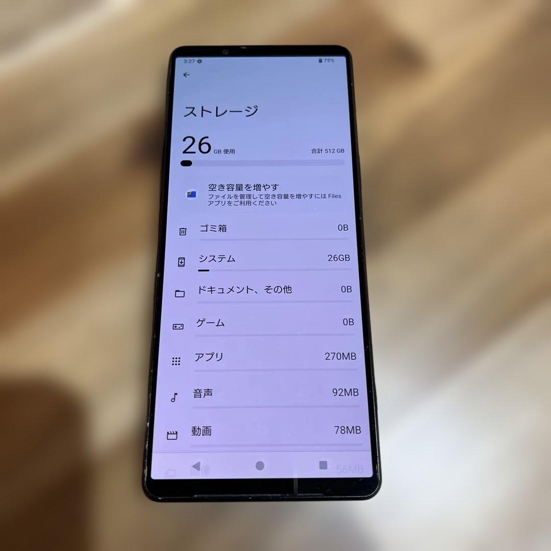 Z391 SIMフリー Xperia 1 IV XQ-CT44