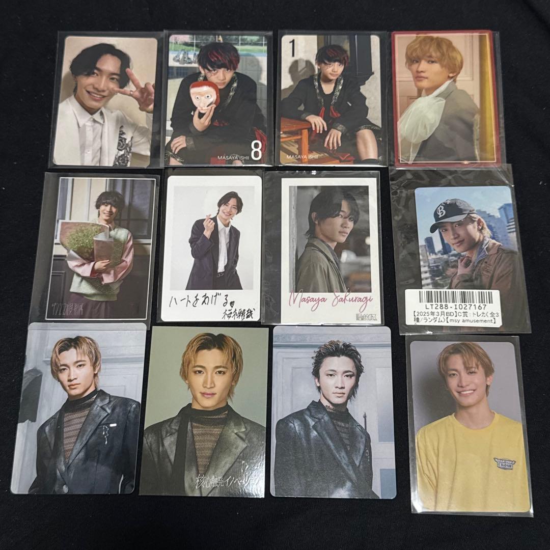 原因は自分にある。 げんじぶ 桜木雅哉 トレカ まとめ売り②