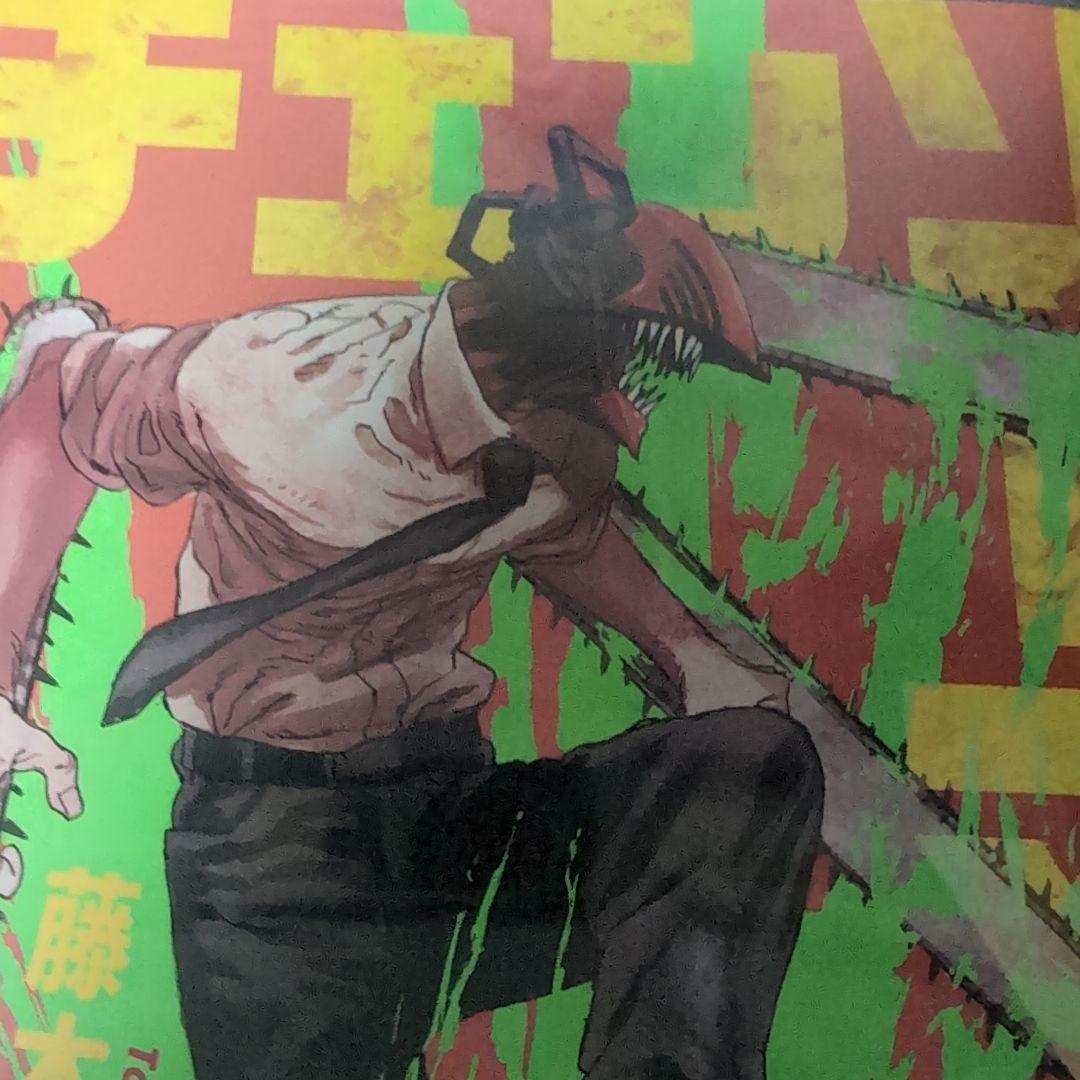 チェンソーマン1巻〜22巻　他短編集3冊　全UVカット特厚ブックカバー付き