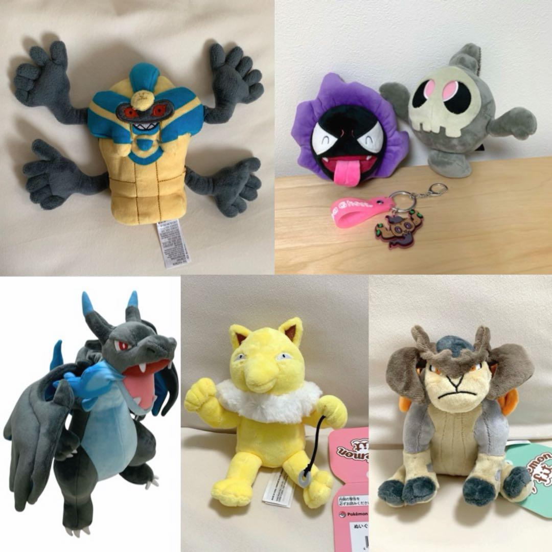 ポケモン　ぬいぐるみ　まとめ売り
