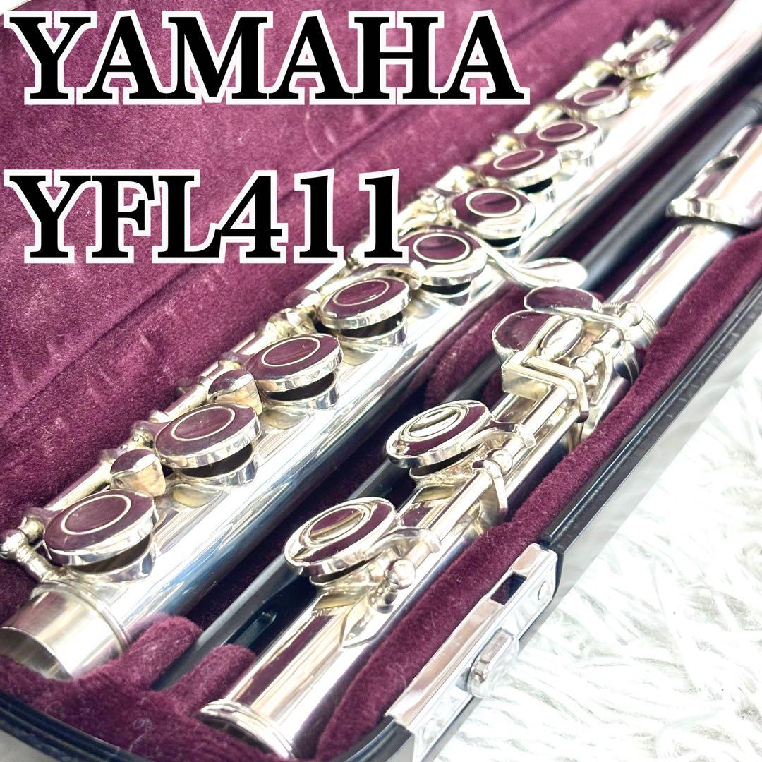 ✨美品✨管体銀製✨後期モデル✨ヤマハフルート YFL411 Eメカ
