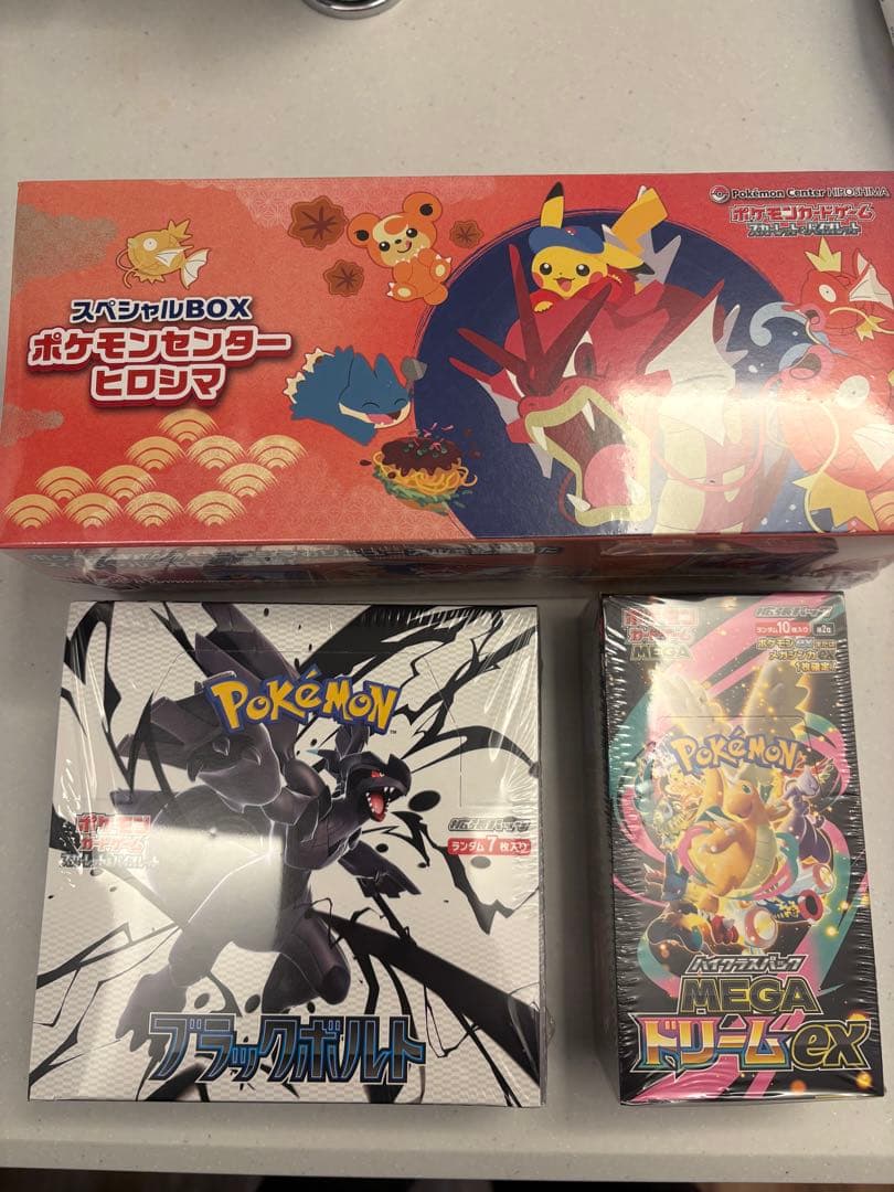 シュリンクあり BOX3点セット(ヒロシマ、ブラック、MEGAドリーム)