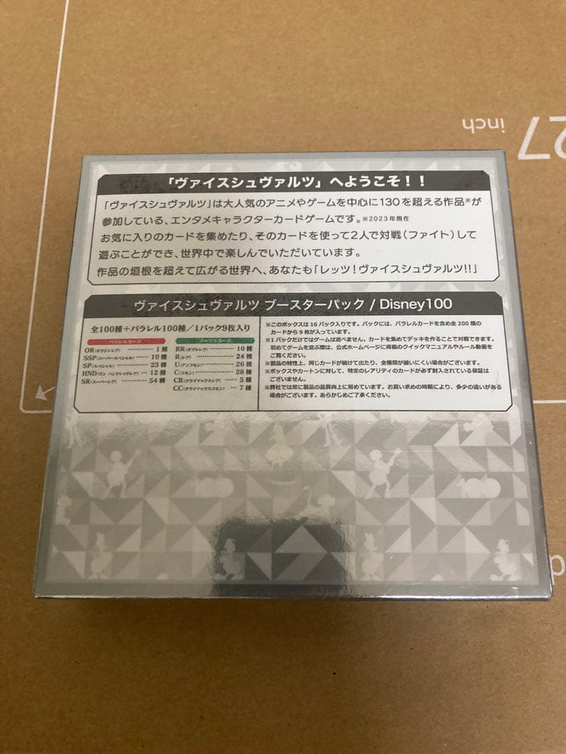 ディズニー 100 1box シュリンク付き ヴァイスシュヴァルツ